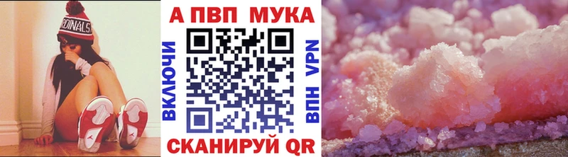 Купить закладку Белёв СОЛЬ Кокаин ГАШИШ Мефедрон Конопля