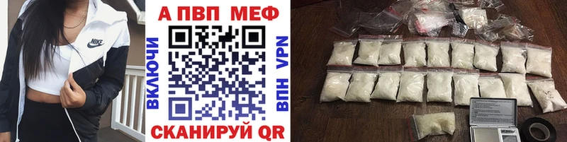 APVP крисы CK  Белёв 