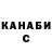 COCAIN Колумбийский Nickie Tong