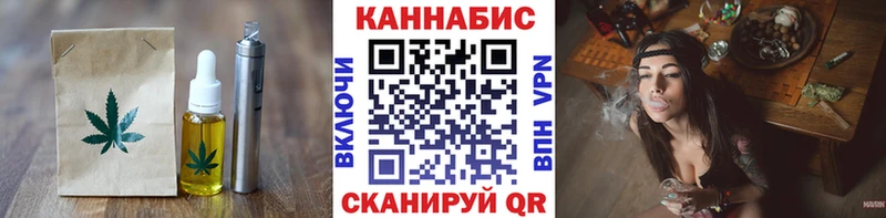 Cannafood марихуана  Белёв 