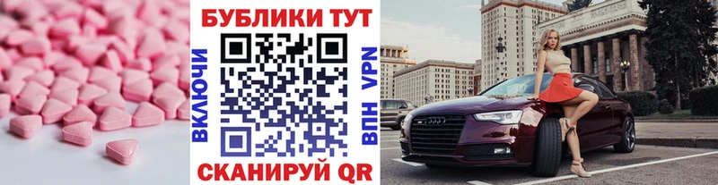 shop какой сайт  Белёв  Ecstasy VHQ 
