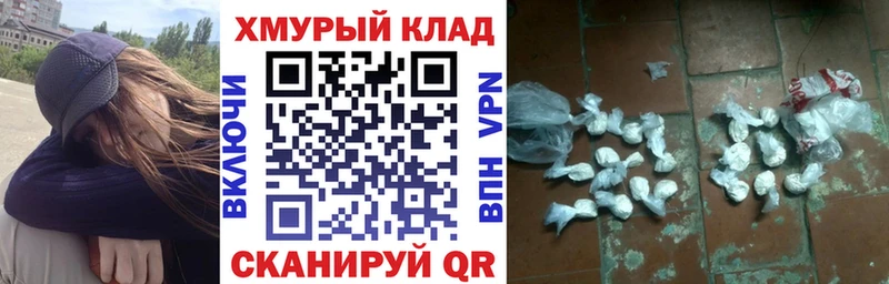 Героин Афган  Белёв 