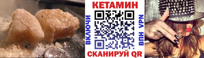 сколько стоит  маркетплейс как зайти  ссылка на мегу ссылка  КЕТАМИН ketamine  Белёв 