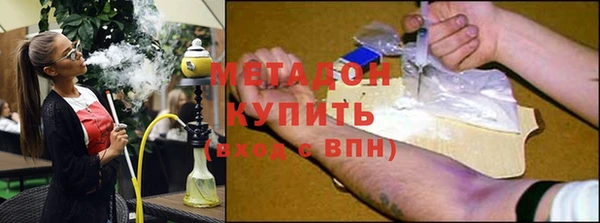 скорость mdpv Армянск