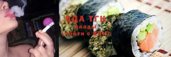 ПСИЛОЦИБИНОВЫЕ ГРИБЫ Арсеньев