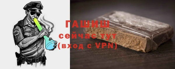 скорость mdpv Армянск
