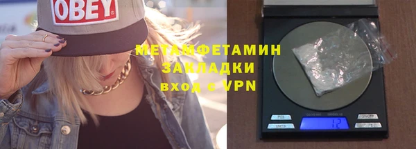 ПСИЛОЦИБИНОВЫЕ ГРИБЫ Арсеньев