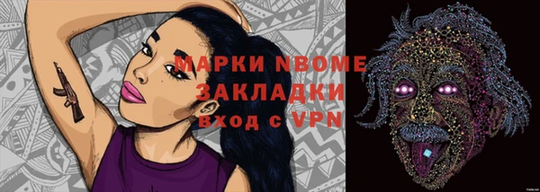 каннабис Аркадак