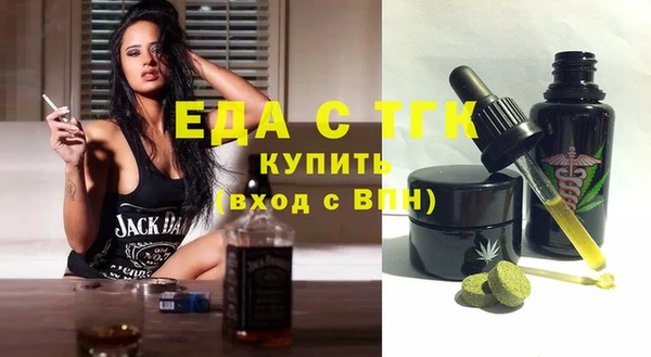ПСИЛОЦИБИНОВЫЕ ГРИБЫ Арсеньев