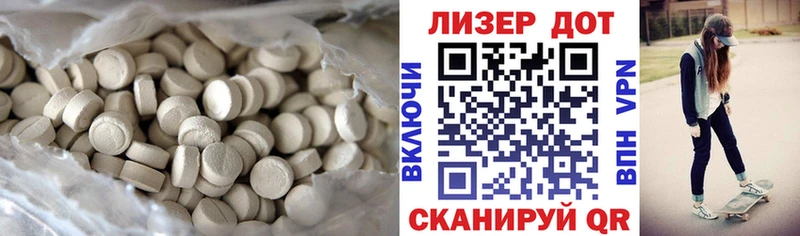 где купить   Белёв  ЛСД экстази кислота 