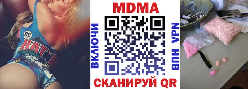 купить наркотики цена  Белёв  KRAKEN маркетплейс  это состав  МДМА Molly 