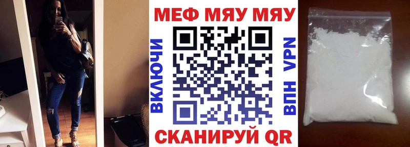 кракен маркетплейс  Белёв  МЕФ 4 MMC 