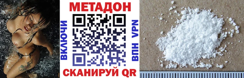 наркотики  Белёв  Метадон methadone 