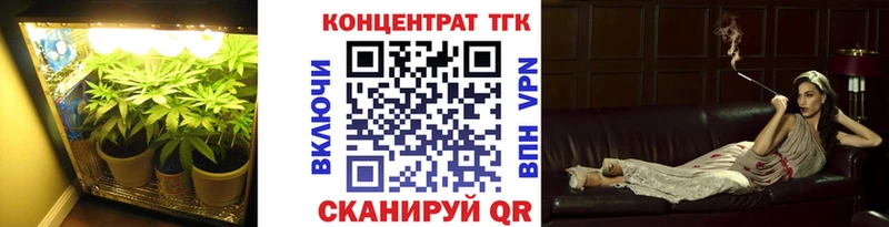 ТГК вейп с тгк  Белёв 